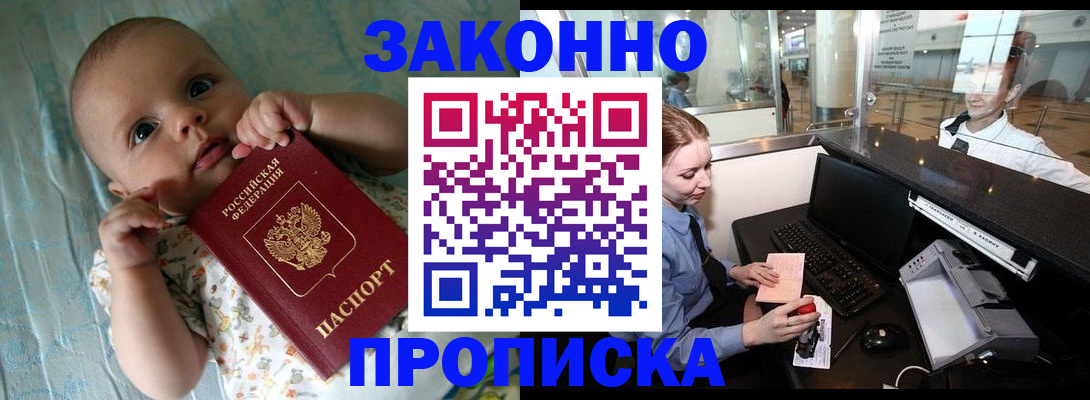 регистрация для школы в Раменском
